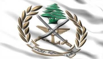 Lebanese Army Forces